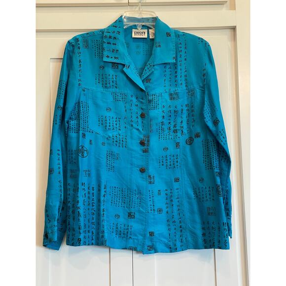 Chico's Design teal blue 100% Silk button up with Asian print 8 or Chicos 1 - Picture 1 of 12